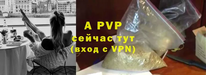 Alfa_PVP VHQ  Болхов 