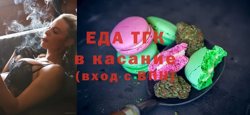 Canna-Cookies конопля  Болхов 