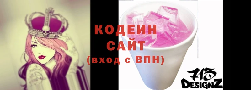 где можно купить наркотик  Болхов  Кодеиновый сироп Lean напиток Lean (лин) 