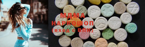 mdma Белоозёрский