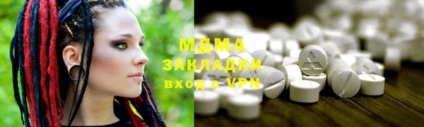 mdma Белоозёрский