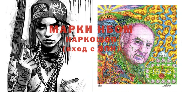 mdma Белоозёрский