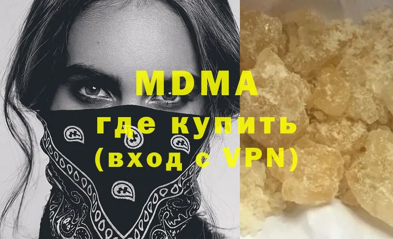 купить закладку  Болхов  MDMA кристаллы 